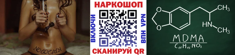 Где купить наркоту Петровск Бутират  Гашиш  Alpha-PVP 