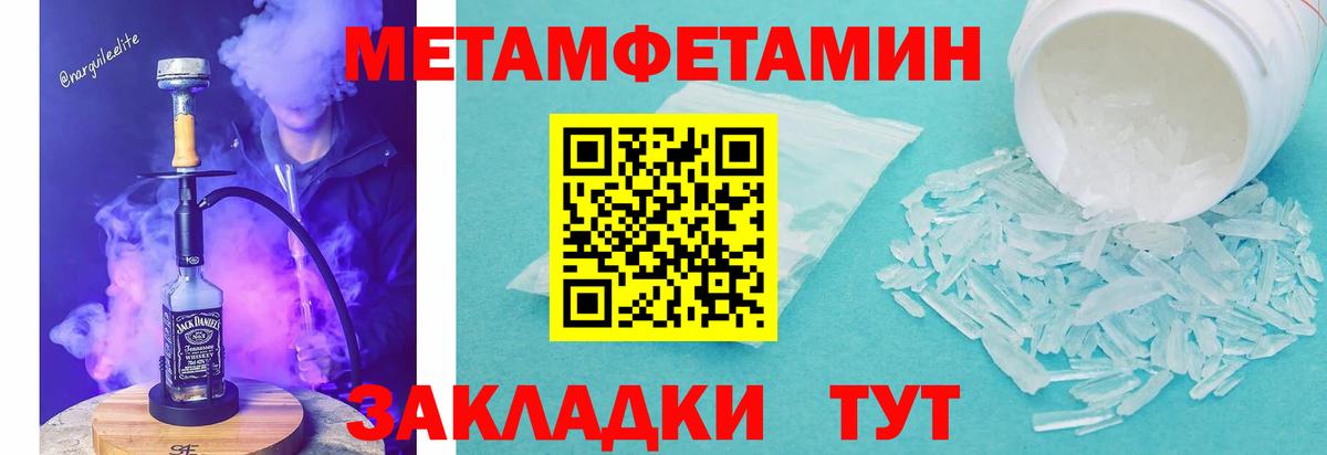 Амфетамин VHQ Петровск