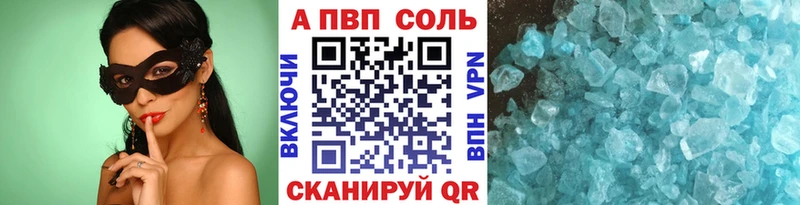 закладка  Петровск  Alpha-PVP крисы CK 