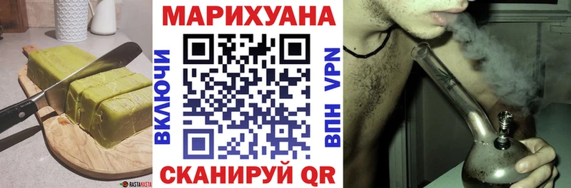 Еда ТГК марихуана  купить наркотики сайты  Петровск 