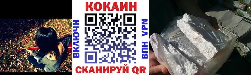 где купить Петровск Cocaine VHQ