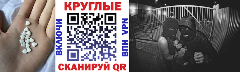 ЭКСТАЗИ Punisher  Петровск 
