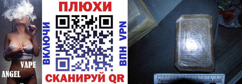 ГАШИШ VHQ  хочу наркоту  Петровск 