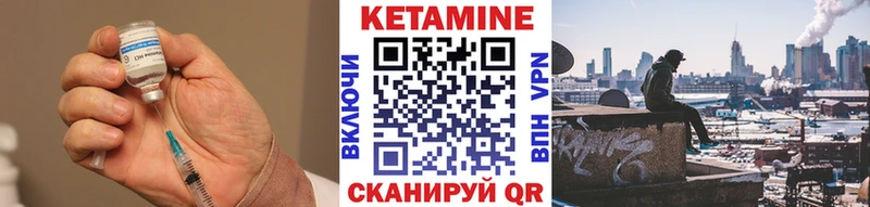 omg зеркало  Петровск  КЕТАМИН ketamine 