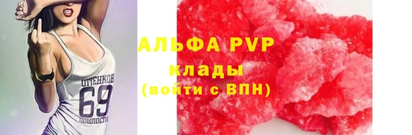 тгк Алексеевка