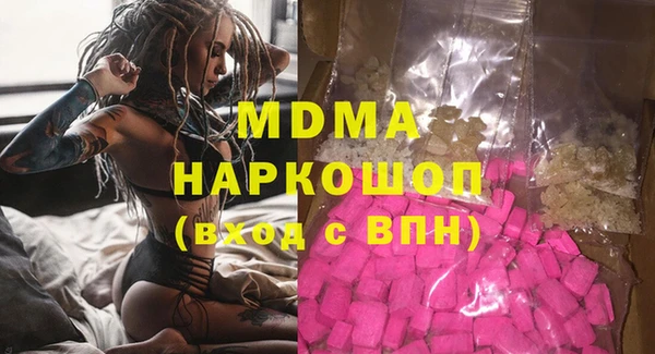 мдма Алексин