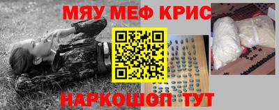 прущая мука Ачхой-Мартан