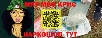 прущая мука Ачхой-Мартан