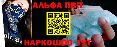 альфа пвп VHQ Баксан