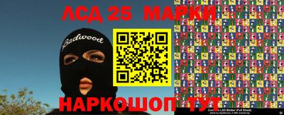 прущая мука Ачхой-Мартан
