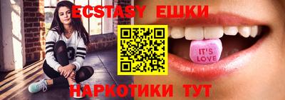 прущая мука Ачхой-Мартан
