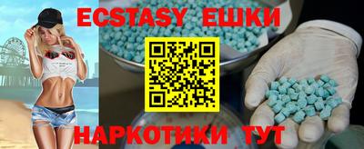 MDMA Аша