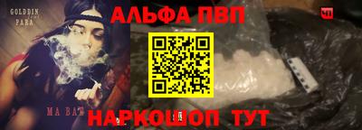 прущая мука Ачхой-Мартан