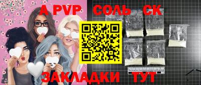 прущая мука Ачхой-Мартан
