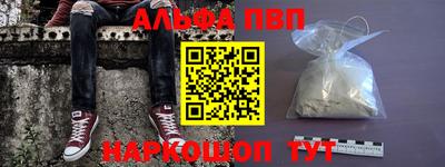 прущая мука Ачхой-Мартан