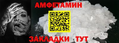 прущая мука Ачхой-Мартан