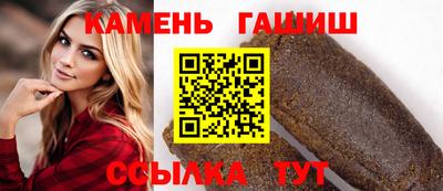 прущая мука Ачхой-Мартан