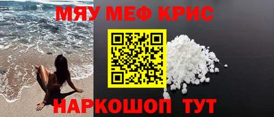 прущая мука Ачхой-Мартан