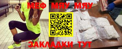 прущая мука Ачхой-Мартан