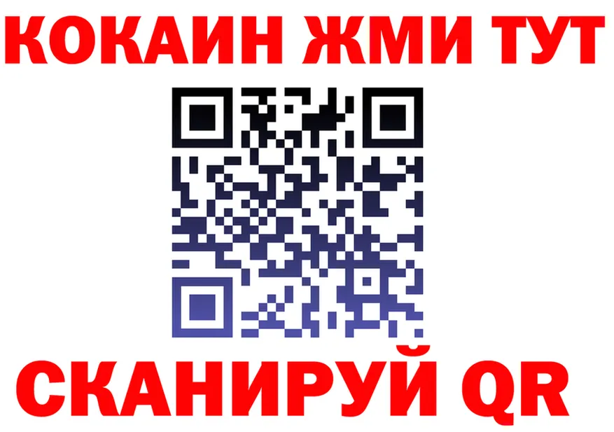 КОКАИН Fish Scale маркетплейс shop OMG Петровск