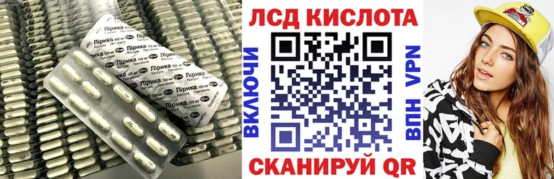 Лсд 25 экстази ecstasy  Петровск 