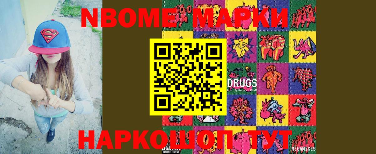 ЛСД экстази ecstasy Петровск