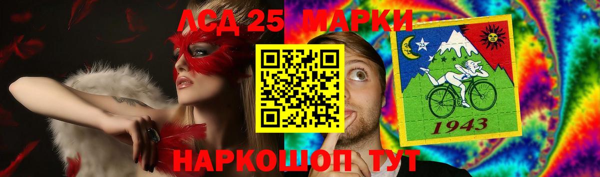 LSD-25 экстази кислота  ЛСД экстази кислота  Петровск  Лсд 25 экстази  Вход с VPN 