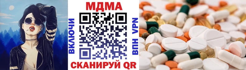 MDMA crystal  Петровск 