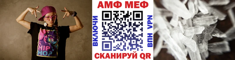 ссылка на мегу как зайти  Петровск  Метамфетамин винт 