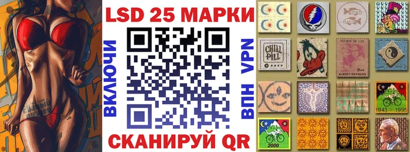 Марки N-bome 1,5мг  купить закладку  Петровск 