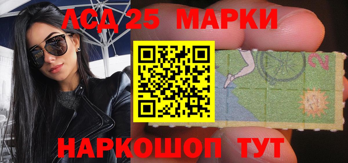 Петровск  Марки NBOMe 1500мкг  Марки NBOMe 1500мкг  Наркотические марки  Вход с VPN 