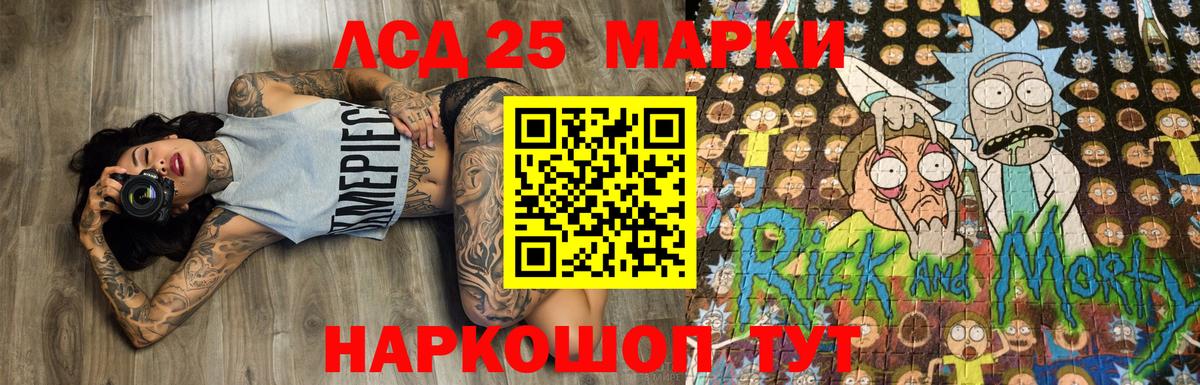 Марки NBOMe 1,5мг Петровск