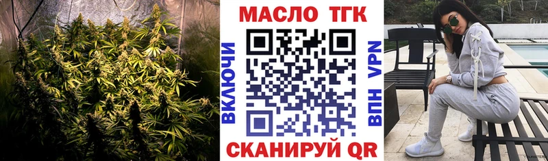 omg сайт  Петровск  Дистиллят ТГК вейп с тгк 