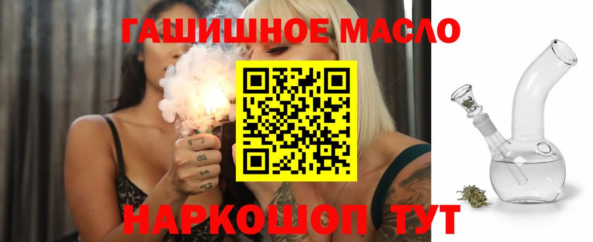 Петровск  Дистиллят ТГК вейп  продажа наркотиков  Вход с VPN 